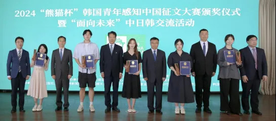 지난 23일 중국 산둥성 웨이하이시에서 열린 2024 판다컵 ‘한국 청년의 중국 이야기’ 글짓기 시상식에서 특등상 수상자들이 상장과 트로피를 받고 기념촬영을 하고 있다. 중국외문국 제공