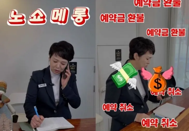 김은혜 국민의힘 의원이 최근 논쟁 중인 이재명 더불어민주당 대선후보의 이른바 ‘호텔 경제학’, ‘커피 원가 120원’을 풍자하는 영상을 올렸다. 김은혜 의원 인스타그램