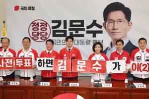 [단독] 국민의힘·새미래 ‘윤석열·이재명 동반 청산’ 개헌 추진 합의
