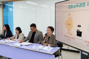 경기도교육청, ‘교육 1~3섹터’ 연계 고교학점제 본격화