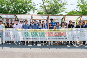 한수원 월성본부, 경주지역 청년 상생 위한 팝업스퀘어 열어