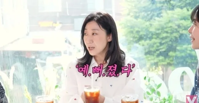 라미란. 유튜브 채널 ‘비보티비’