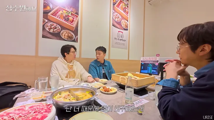 유튜브 채널 ‘장수원해요’ 캡처