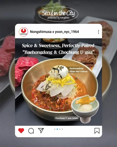 뉴욕 ‘윤갈비’ 배홍동 비빔물면과 ‘조청유과 젤라또’. 농심 제공