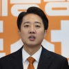 이준석 “이재명 장남 음담패설, 순화 한계…문제제기한 저를 집단린치”