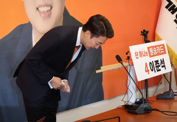 이준석 개혁신당 대선 후보가 29일 국회에서 열린 긴급기자회견에서 고개 숙여 인사하고 있다. 2025.5.29 연합뉴스