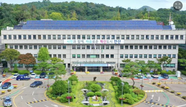 안산시청