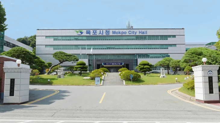 전남 목포시청 청사 전경