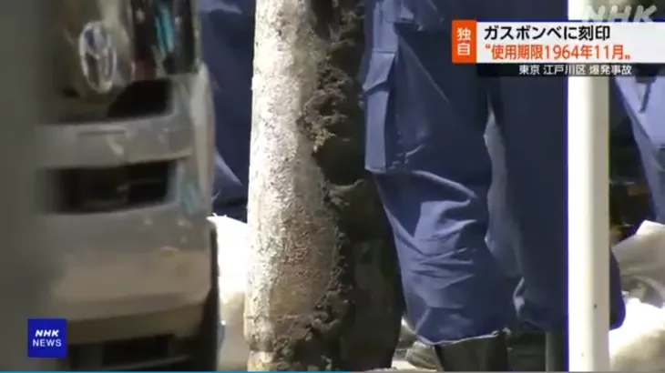 27일 오전 9시 30분쯤 도쿄 에도가와구 히가시카사이의 신축 주택 공사 현장에서 대형 폭발이 발생했다. 현장에서는 사용기한이 1964년까지인 ‘아세틸렌가스통’(사진)이 발견됐다. NHK 캡처