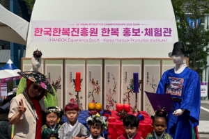 경북 구미서 펼쳐지는 한류…아시아육상대회에 조성된 한복 체험관 인산인해