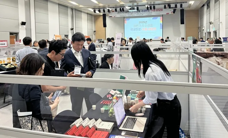 전라남도가 지난 28일 여수엑스포컨벤션센터에서  ‘2025년 상반기 해외 바이어 초청 수출상담회’를 열고 있다.