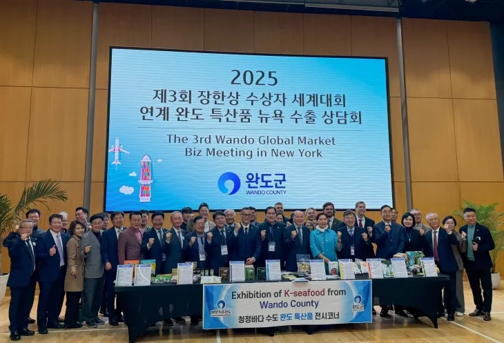 완도군이 지난 4월 미국 뉴욕에서 ‘완도 특산품 뉴욕 수출 상담회’를 개최하고 있다.