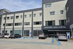 임금 체불 등 경영난 하동한국병원, 올해 말까지 휴업