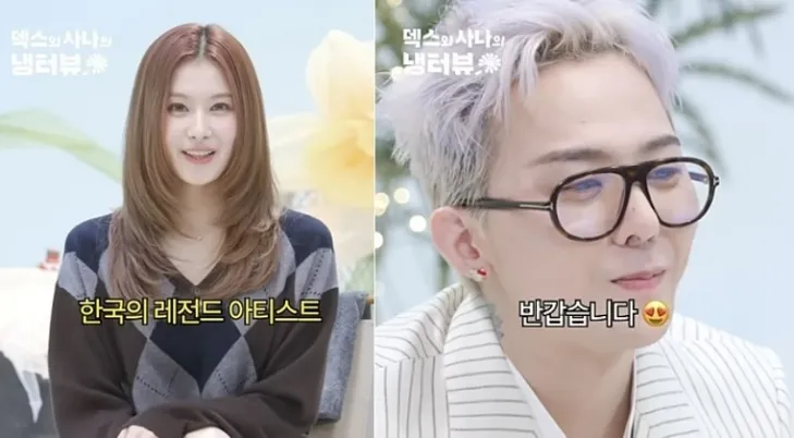 사나 지드래곤. 유튜브 채널 ‘일일칠-117’ 캡처