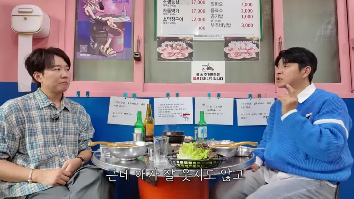 유튜브 채널 ‘도장TV’ 캡처