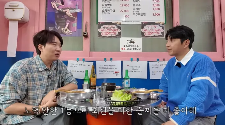 유튜브 채널 ‘도장TV’ 캡처