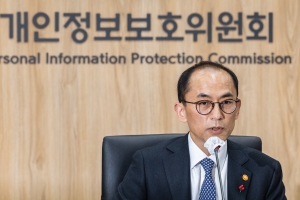 디올·티파니 개인정보 유출 조사… “인지 후 신고까지 상당 시일 소요”