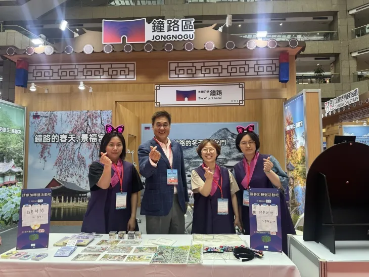 정문헌(왼쪽 두 번째) 서울 종로구청장이 지난달 23일 대만 타이베이에서 열린 ‘제1회 한국 여행 엑스포’의 종로구 홍보관에서 기념사진을 찍고 있다. 종로구 제공