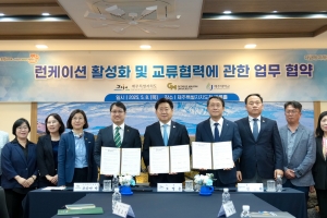 배움·휴식 동시만족… 美 명문대 프린스턴대학생들, 제주 ‘런케이션’ 첫걸음