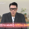 ‘초고속 결혼’ 이상민, ♥10살 연하 아내와 혼전임신설에 “2세는…”