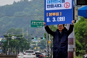 윤병태 나주시장, 투표 전날 거리 유세