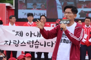 ‘폭싹 속았수다’ 양관식 트레이닝복 입고 등장한 김문수 후보