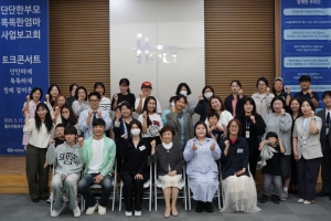 ‘단단한부모–똑똑한 엄마’ 홀트아동복지회, 자립 여정 함께한 한 해 기록 발표