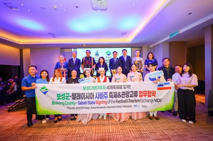 보성군이 말레이시아 코타키나발루 메리어트 호텔에서 말레이시아 사바주와 업무협약을 체결했다.