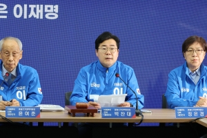 민주, 5일 임시국회 요구… ‘이재명 면소’ 선거법 등 처리 가능성