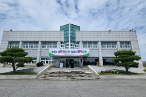 함평군농업기술센터, 농업과학기술정보서비스 거점기관 선정