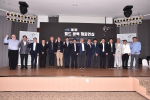 신안에서 ‘제6회 월드 바둑 챔피언십’ 개막