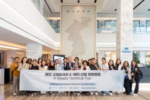 아시아 7개국 규제 당국자 K뷰티 혁신 경험