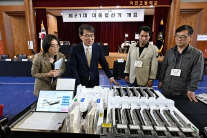 [사설] 대한민국의 앞날, ‘한 표’에 달렸다