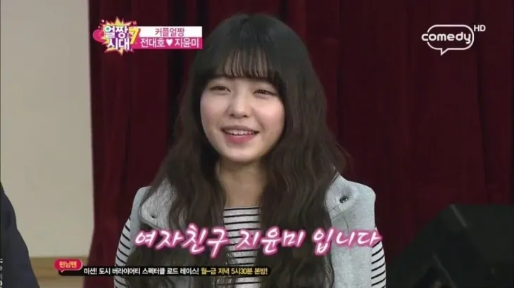 배우 지윤미. 코미디TV ‘얼짱시대 시즌7’ 캡처