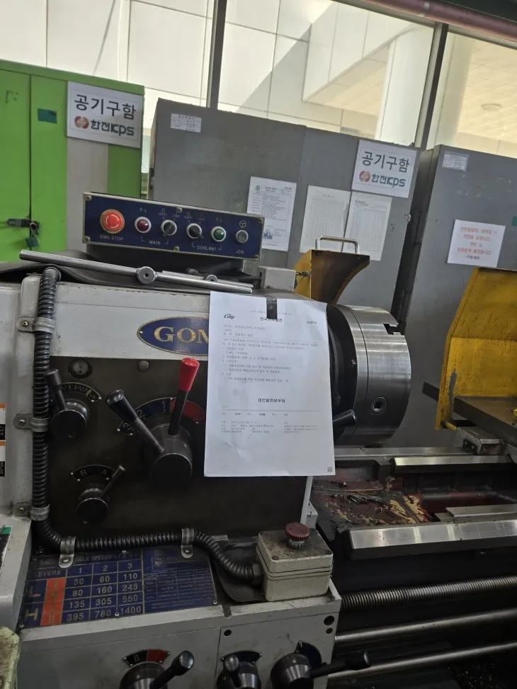 2일 충남 태안군 원북면 태안화력 9·10호기 종합 정비동에서 한전KPS 하청업체 비정규직 근로자인 김충현(50) 씨가 끼어 숨진 가공 기계인 밀링머신. 이종익 기자