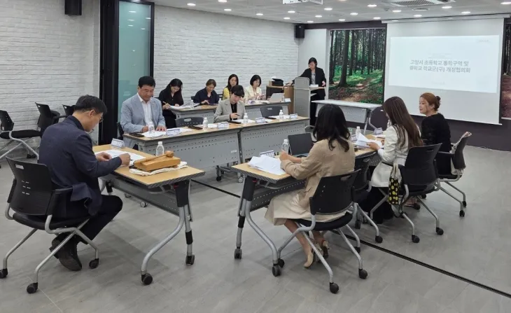 경기도고양교육지원청에서 개최된 2026학년도 관내 초등학교 통학구역 및 중학교 학교군(구) 개정안 심의협의회에 참석한 이택수 의원