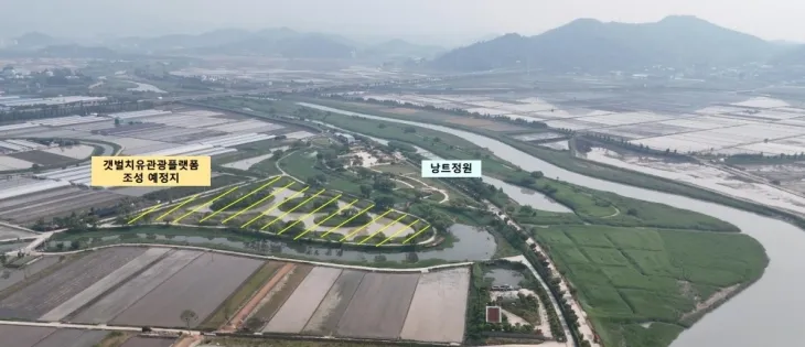 갯벌치유 관광플랫폼 조성 예정지