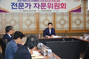 경북 포항시, 포항지진 상고심 본격 대응…11일 대법원에 호소문 제출