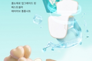 폴레드, ‘에어러브4 듀라론·허그’ 6월 9일 공식 출시