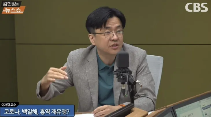 CBS ‘김현정의 뉴스쇼’ 캡처
