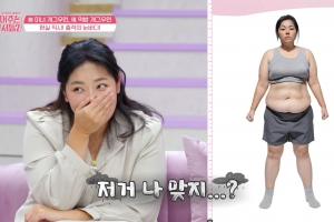‘127㎏ 고도비만’ 개그우먼 “구토하며 먹방…임신 중 60㎏ 찌기도”