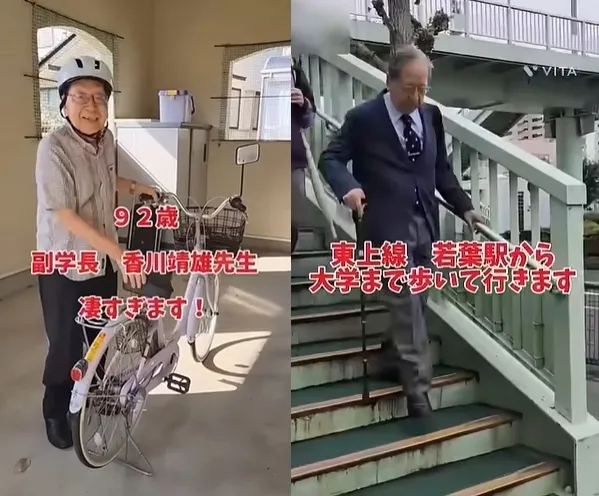 올해 92세인 카가와 야스오 일본 사립 여자영양대학 부학장은 전철을 세 번 갈아타는 등  2시간에 걸쳐 출근한다. 사진은 여자영양대학이 공개한 야스오 부학장의 하루 일과. 자료 : 여자영양대학 출판부 유튜브 채널