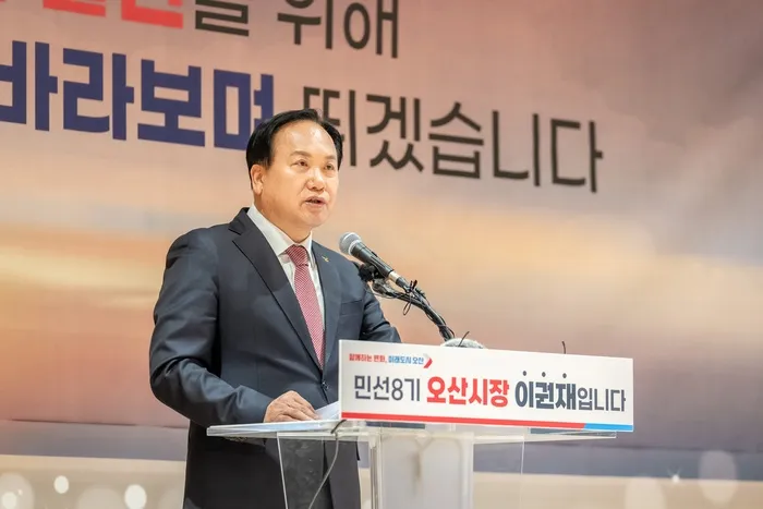 이권재 오산시장이 지난달 21일 화성 동탄 신도시 장지동 일원에 추진 중인 초대형 물류센터 건립 계획의 전면 백지화를 촉구하고 있다.  오산시 제공
