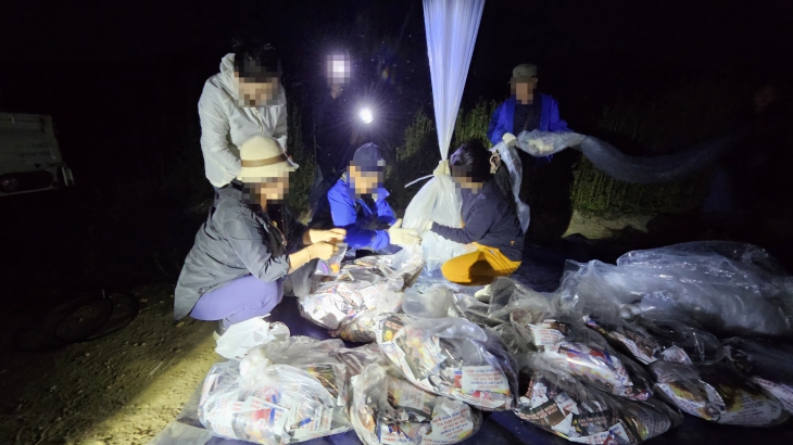 대북전단 날리는 탈북민 단체