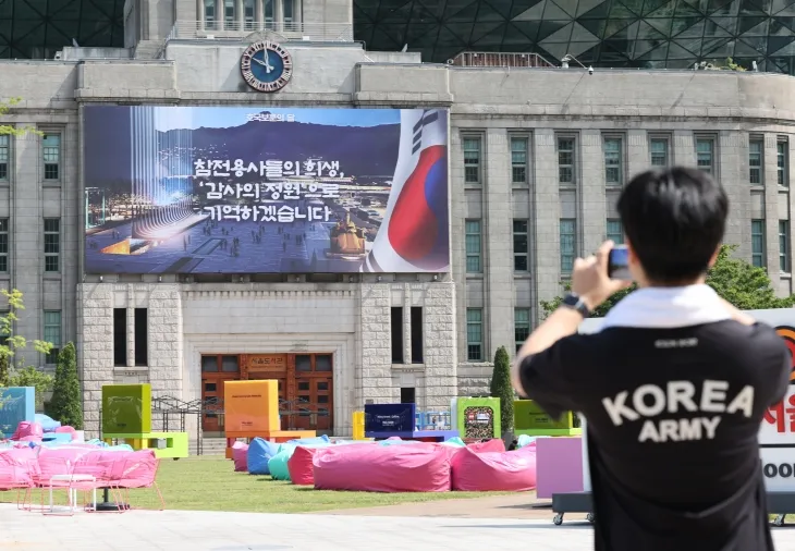 현충일인 6일 서울 중구 서울도서관 외벽 서울꿈새김판에 “참전용사들의 희생, ‘감사의 정원’으로 기억하겠습니다”가 문구가 표시돼 있다.   연합뉴스