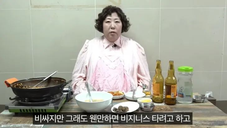 개그맨 신기루. 유튜브 채널 ‘뭐든하기루’ 캡처