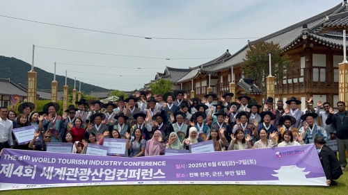 전북 전주 왕의지밀 컨벤션센터에서 6일과 7일 이틀간 ‘제4회 세계관광산업컨퍼런스’가 열렸다. 전주시 제공