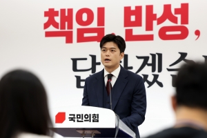국민의힘 “李대통령, 재판받을 의지 있나”…대여 공세 전환
