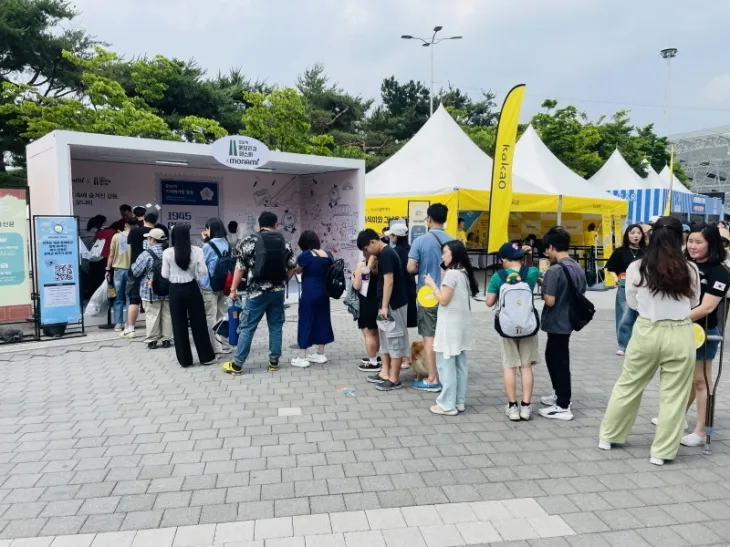 금번 2025 코리아 메모리얼 페스타에서는 MZ세대의 참여가 두드러졌다(사진=국가보훈부)