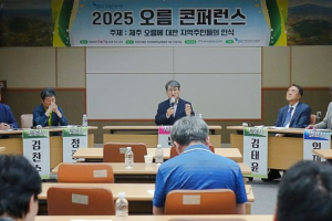 제주도민의 절반 이상 “오름은 신성한 존재”